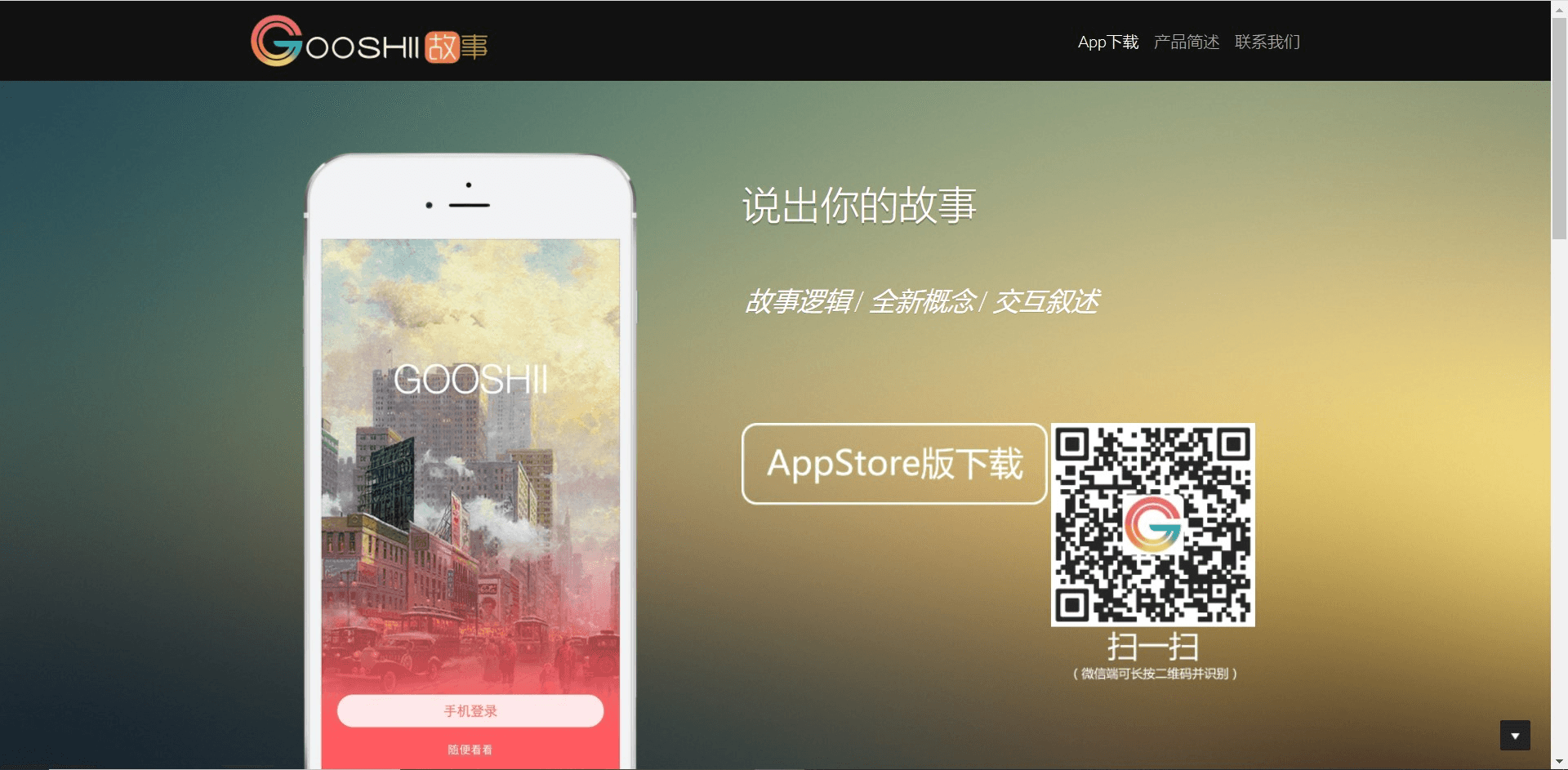 社群媒體圖示 社群媒體圖示